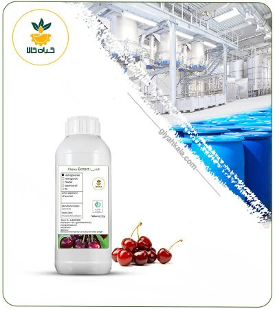 Cherry Liquid Extract