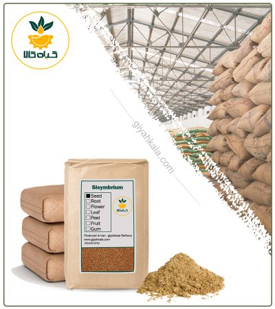 Bulk Flixweed Powder (Khakshir)