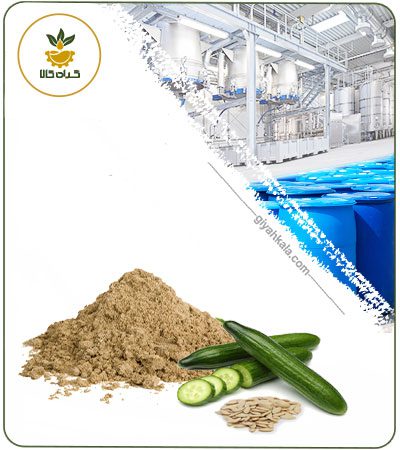 Cucumber Seed Powder Extract