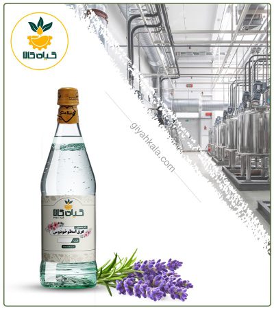 Pure Lavender Distillate