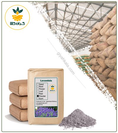 Bulk Lavender Powder