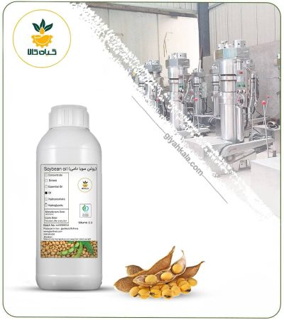 Animal Feed Soybean Oil