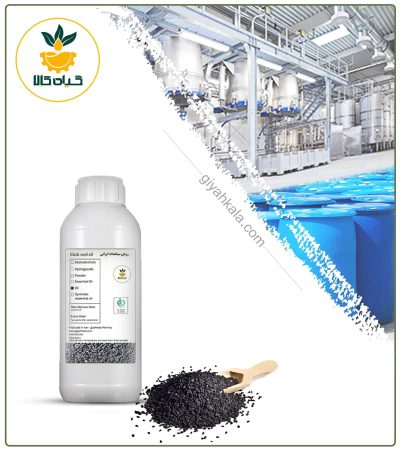 Iranian Black Seed ( Nigella Sativa) Oil