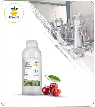 Cherry Kernel Oil