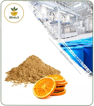 Orange Slice Powder Extract