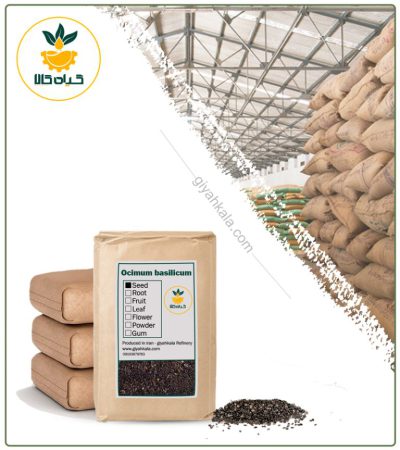 Bulk Dried Basil Seed