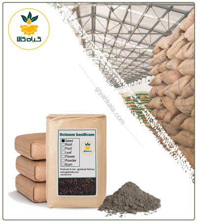 Bulk Basil Seed Powder