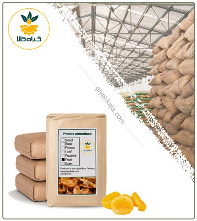 Bulk Dried Apricot Leaves